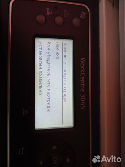 Xerox WorkCentre 3045