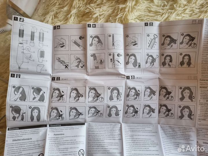 Фен стайлер