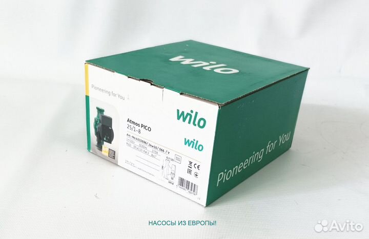 Wilo Atmos Pico 25/1-8 Рециркуляционный насос