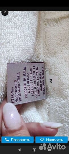 Халат унисекс новый etro размер м