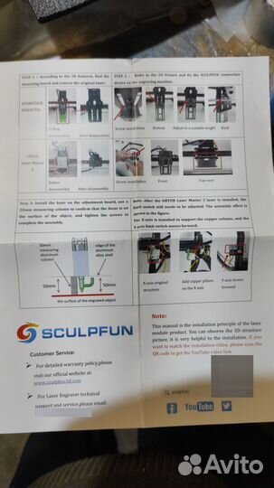 Лазерный модуль sculpfun S10+Воздушный компрессор