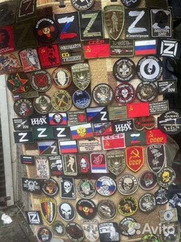 Шевроны, нашивки готовые Флаг и другие