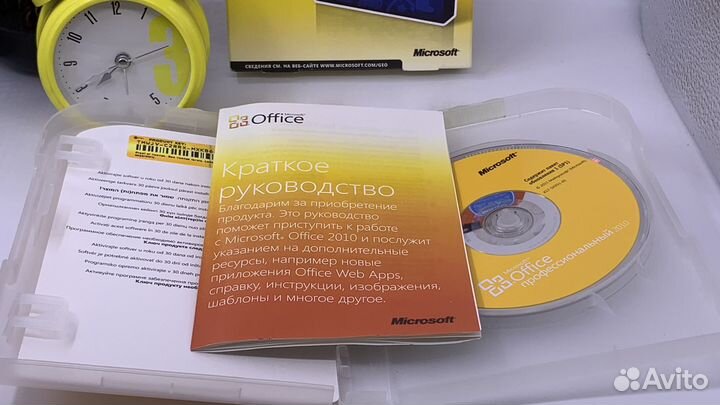 Microsoft office 2010 PRO коробка