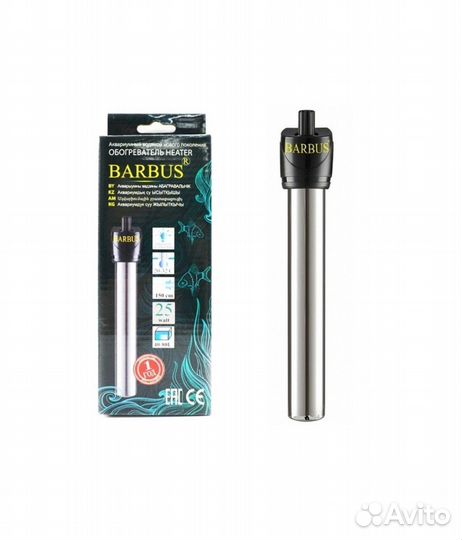 Нагреватель