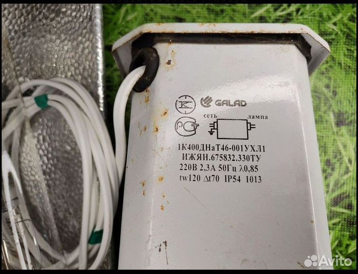 Комплект днат 400 с топовой лампой