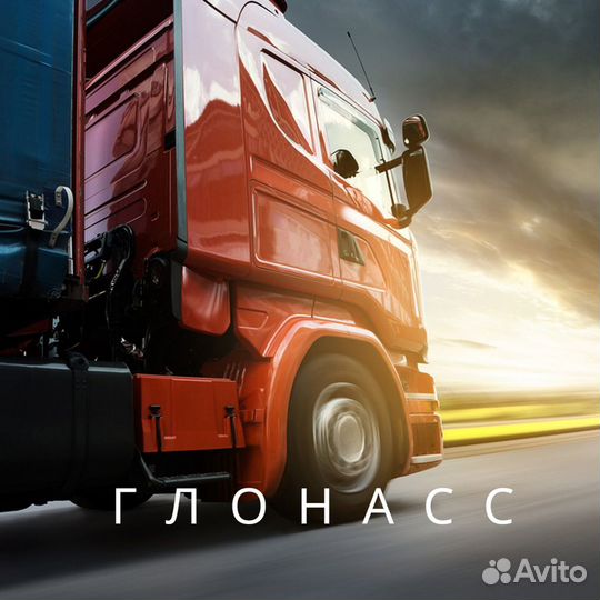 Установка GPS глонасс трекера