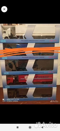 Камазы Элекон