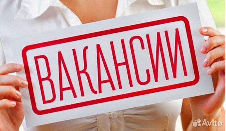 Разнорабочие на производство