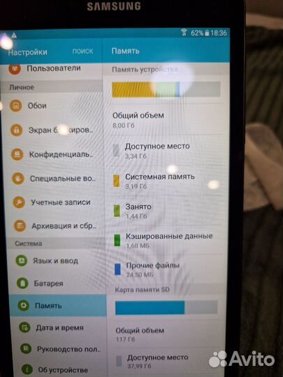 Samsung galaxy tab a6