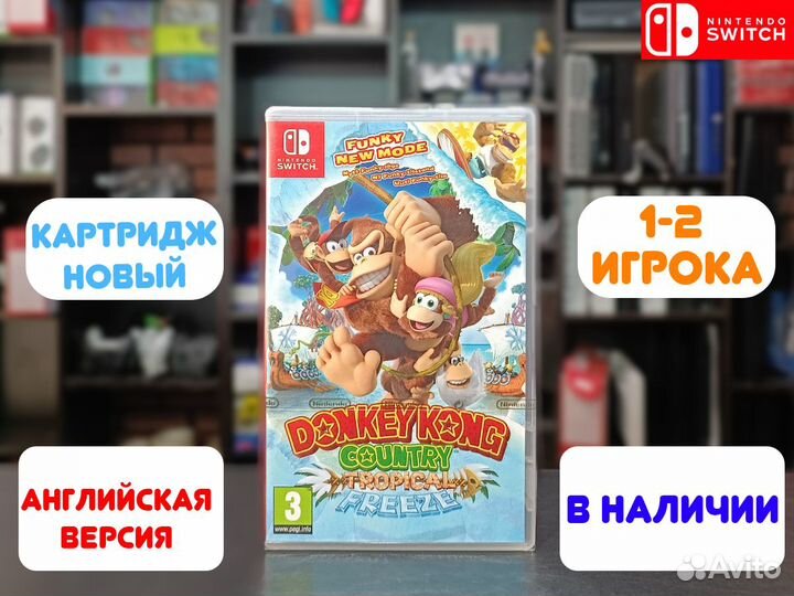 Игра Donkey Kong Country для Nintendo Switch