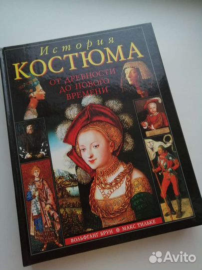 Книга