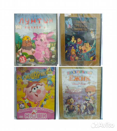 DVD Губка Боб Скарлетт Парфюмер Ранетки и