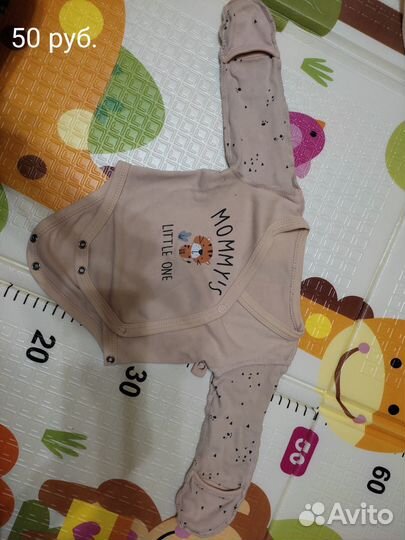 Детская одежда