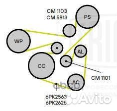 Ролик привод. ремня для а/м Mitsubishi Lancer X
