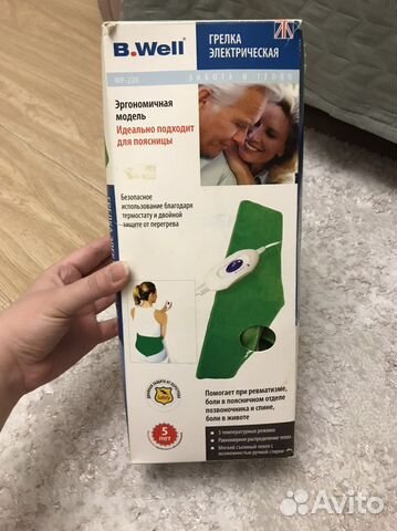 Грелка электрическая b.well