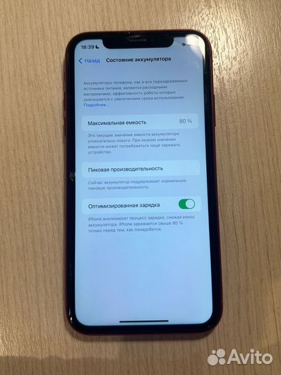 iPhone Xr, 64 ГБ