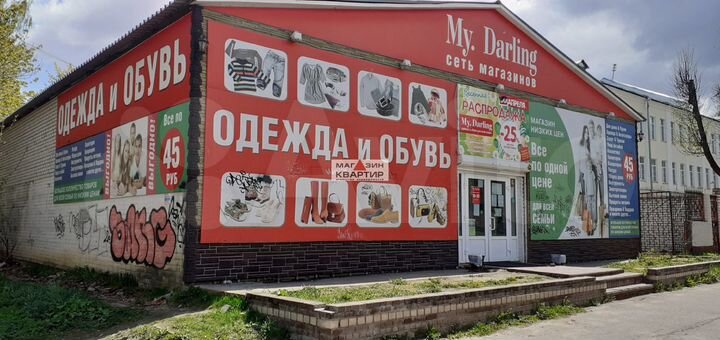 Торговая площадь, 267 м²