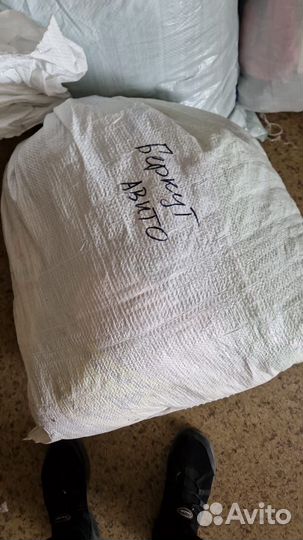 Аксессуары