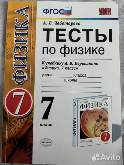 Учебники