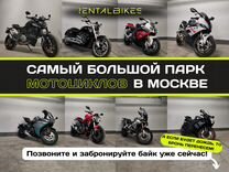 Прокат мотоциклов / аренда более 100 байков