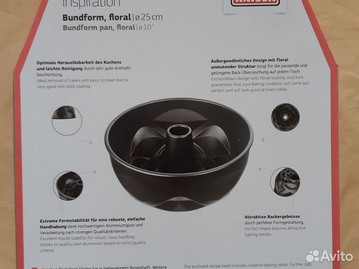 Форма для выпечки inspiration kaiser цветок 25 см