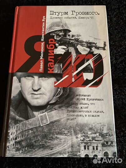 Редкие книги