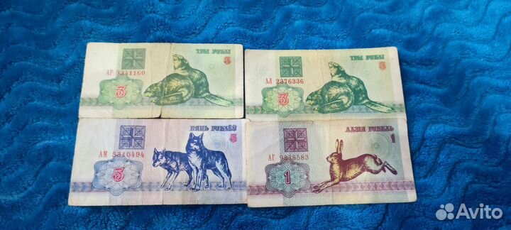 Продам купюры