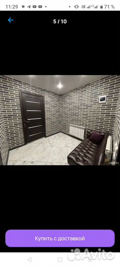 Гибкий кирпич