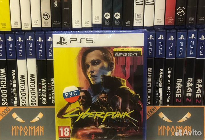 Игры PS5 Cyberpunk 2077