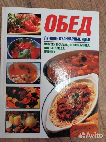 Книги, Дэн Браун, Толстая