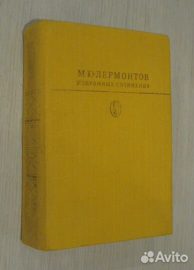 Лермонтов; Бунин; Рылеев; Дельвиг, Кюхельбекер