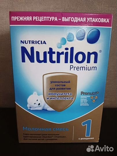 Детская смесь Nutrition 1