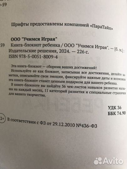 Вещи для новорожденного 50 56