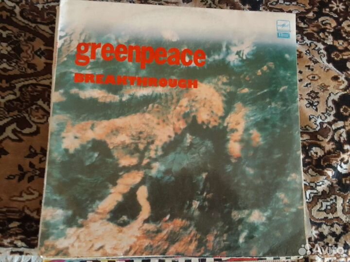 Виниловые пластинки разные