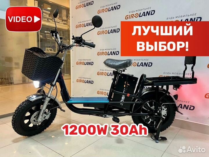 Wenbox электровелосипед. Электровелосипед монстр. Wenbox 60v 30ah. Колхозник Kugoo v3 Pro.