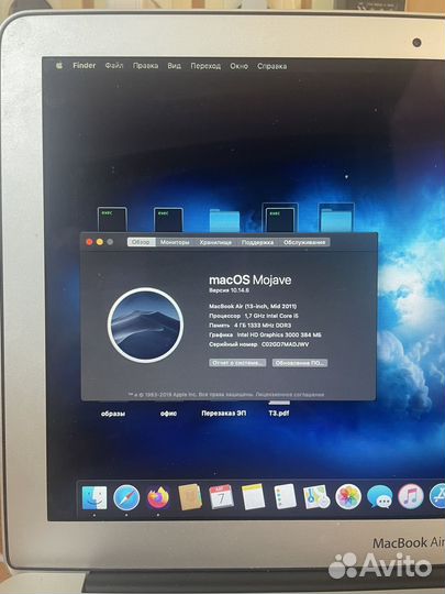 Macbook air 13 inch, mid 2011