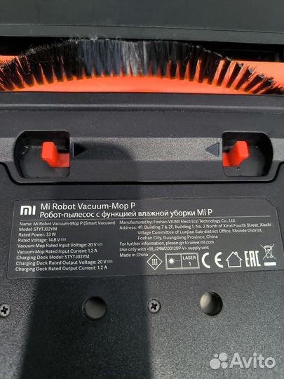 Робот пылесос xiaomi mi robot vacuum mop p