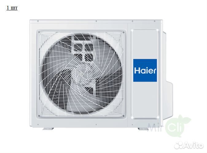 Наружный блок мультисплит системы Haier 3U55S2SR5FA/AS25S2SF2FA-W*3шт