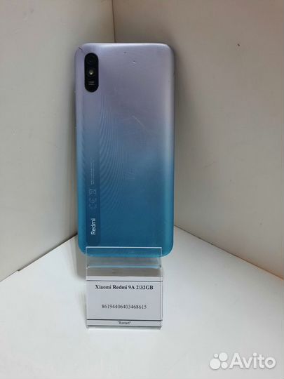 Xiaomi Redmi 9A, 2/32 ГБ