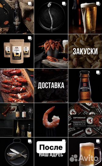 SMM специалист/ smm стратегия/ визуал