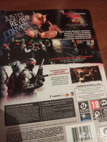 Tom clancy's Splinter cell conviction pc box