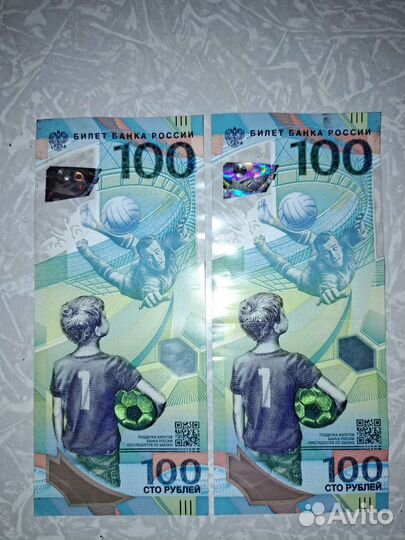 Чм по футболу 2018