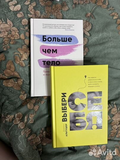 Книги Манн, Иванов и Фербер