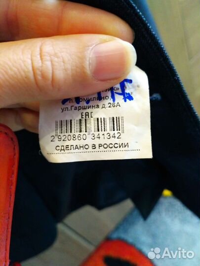 Школьный пиджак SkyLake для мальчика р.134