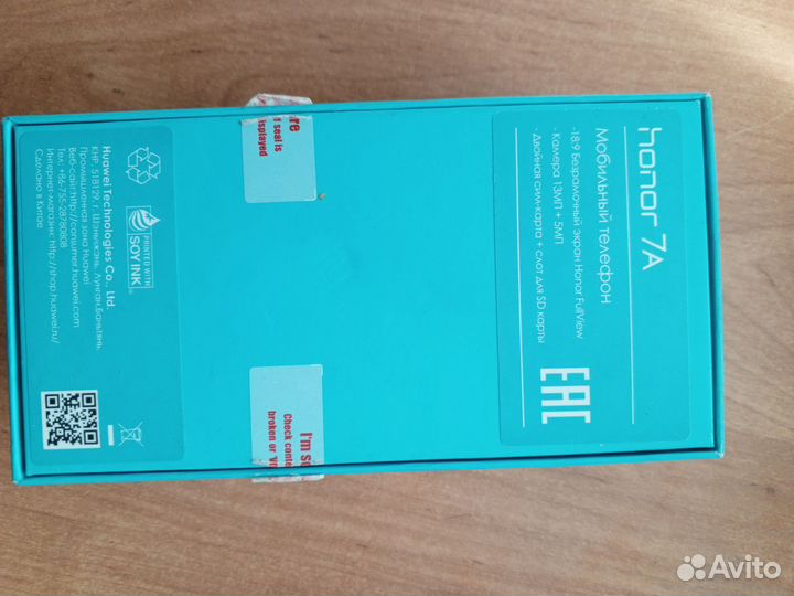 Honor упаковка от телефона