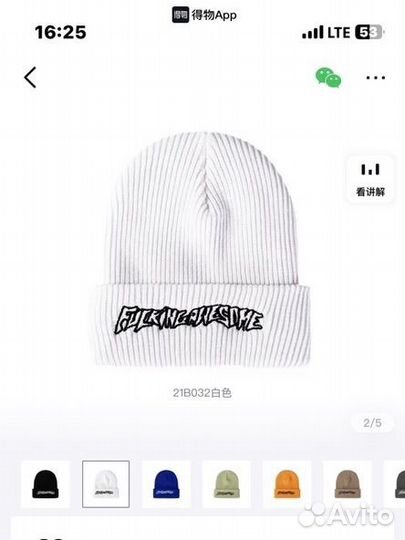 Шапка с poizon на руках