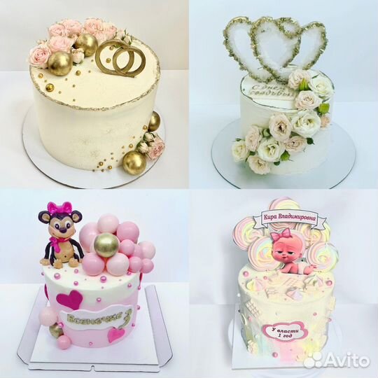Торты на заказ