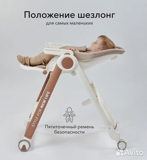 Happy baby стульчик для кормления