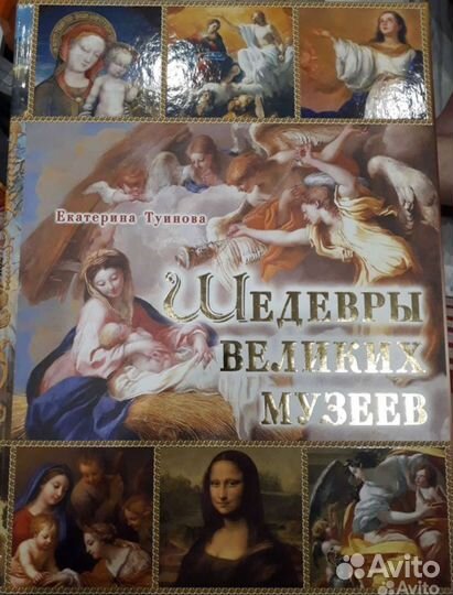 Книги про живопись
