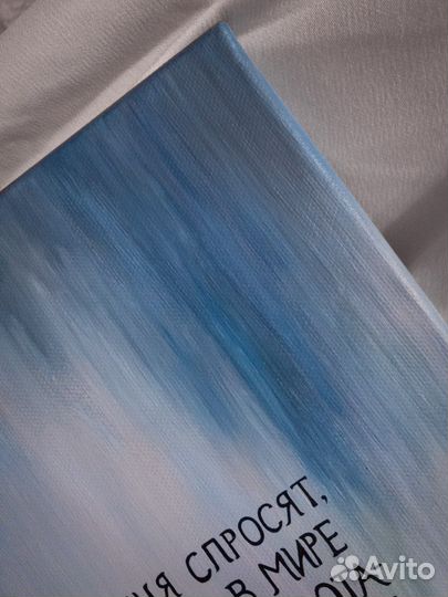 Картина на холсте